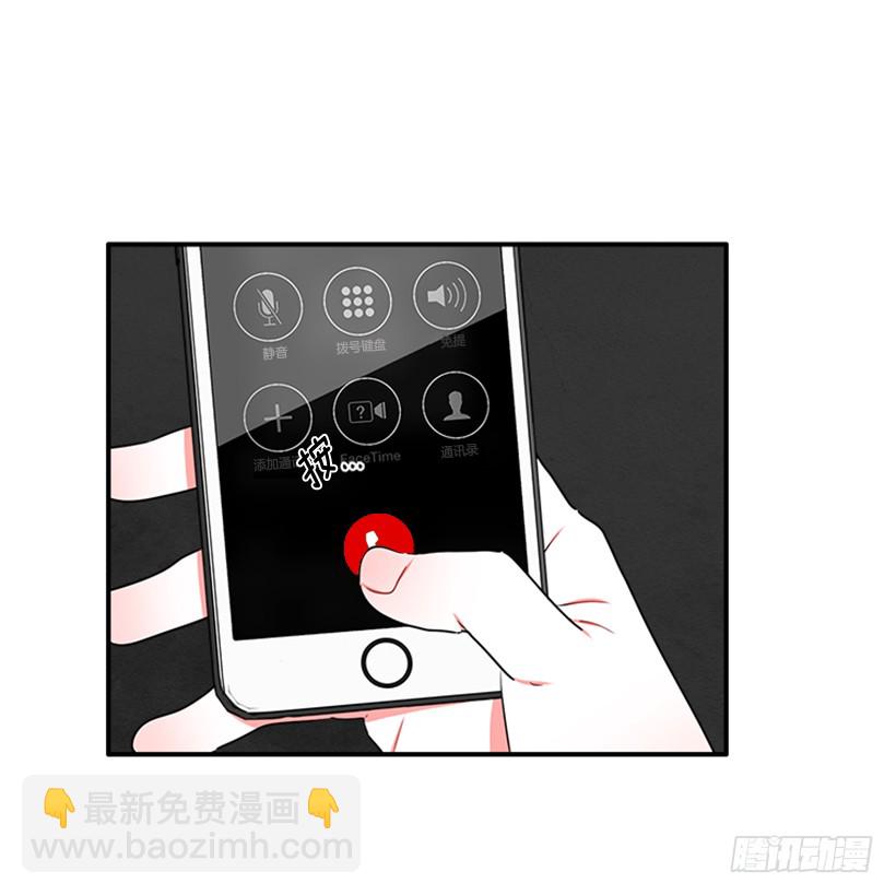 《扑杀少女》141.要幸福的活下去 第15页