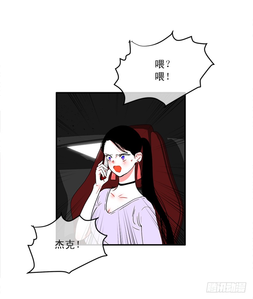 《扑杀少女》141.要幸福的活下去 第16页