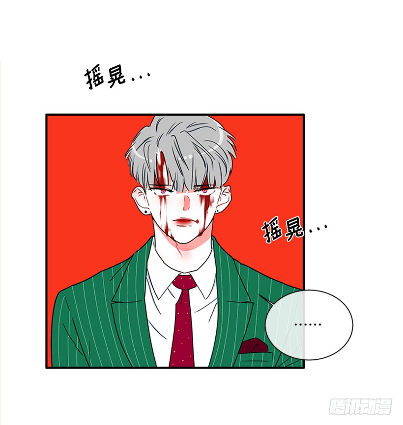 《扑杀少女》141.要幸福的活下去 第19页