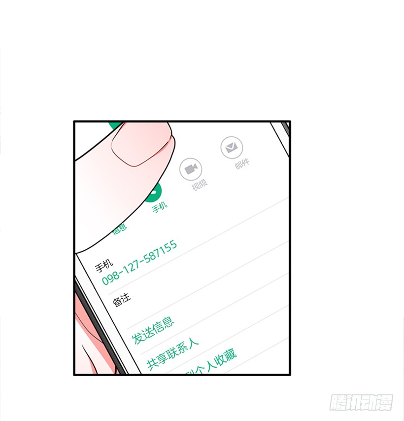 《扑杀少女》141.要幸福的活下去 第22页
