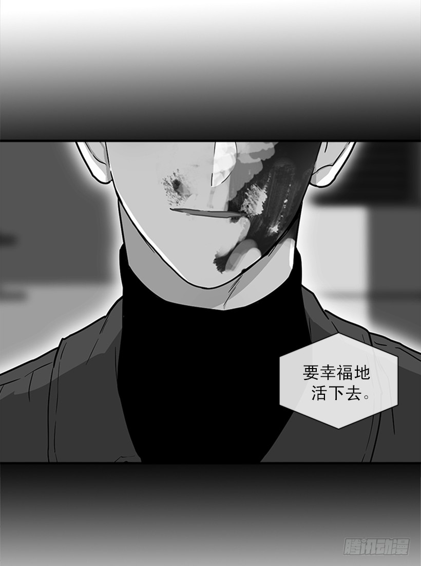 《扑杀少女》141.要幸福的活下去 第24页