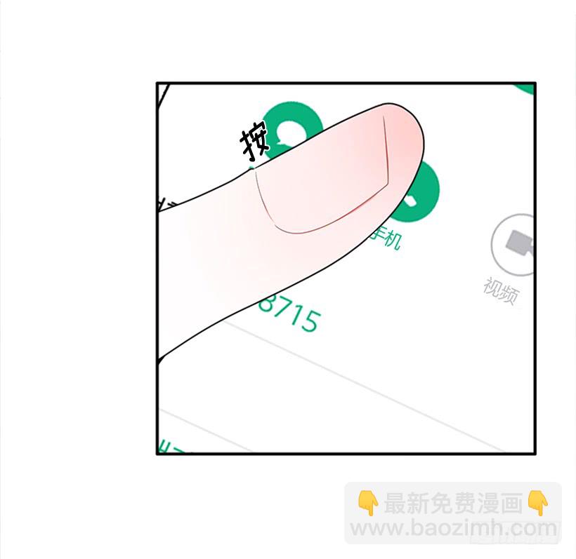 《扑杀少女》141.要幸福的活下去 第26页