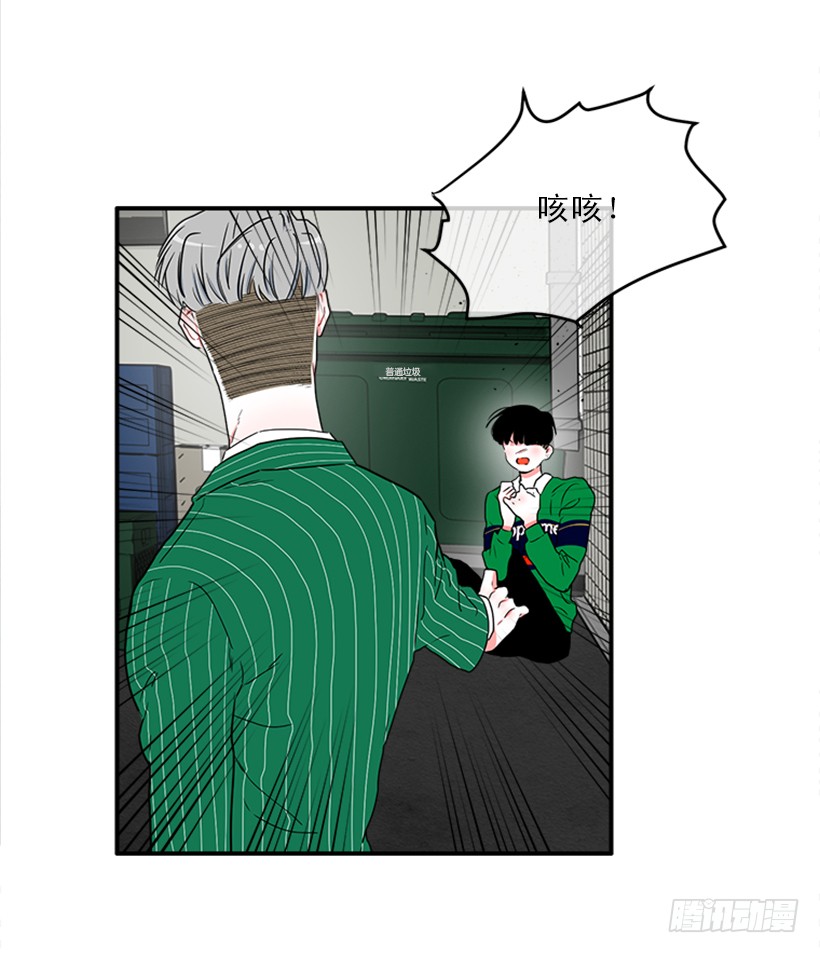《扑杀少女》141.要幸福的活下去 第32页
