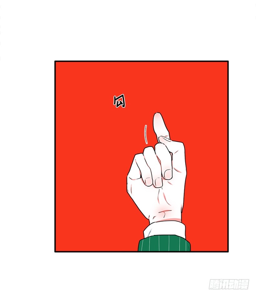 《扑杀少女》141.要幸福的活下去 第33页