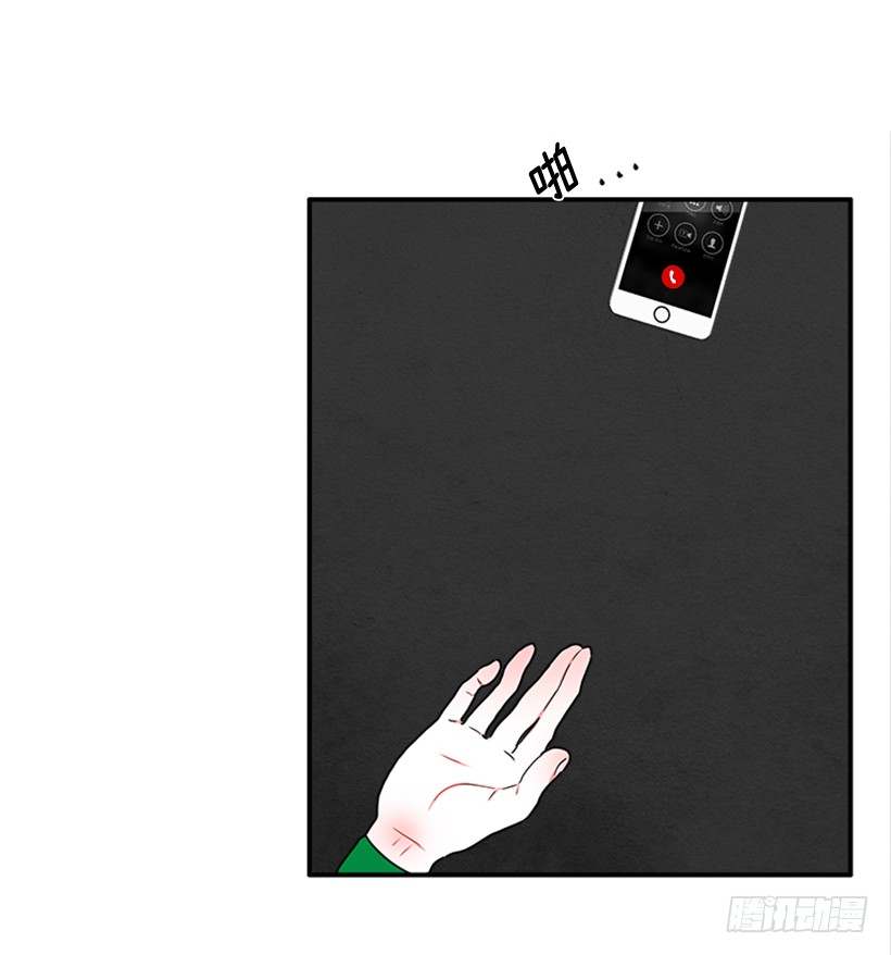 《扑杀少女》141.要幸福的活下去 第35页