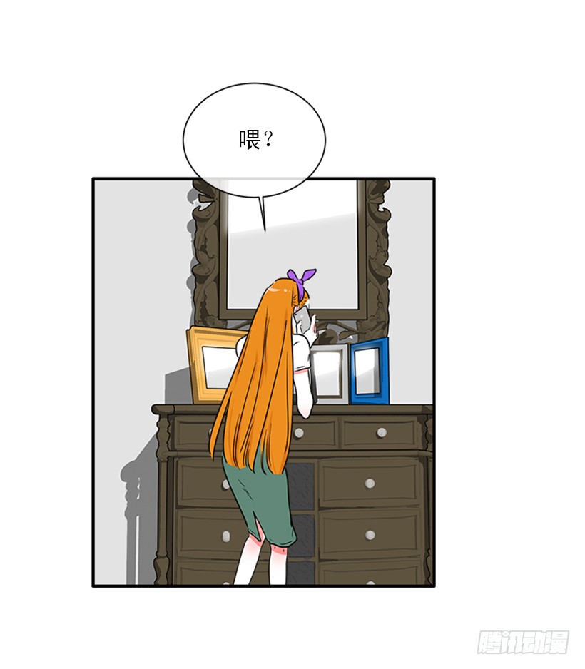 《扑杀少女》141.要幸福的活下去 第37页