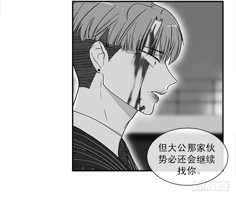 《扑杀少女》141.要幸福的活下去 第40页