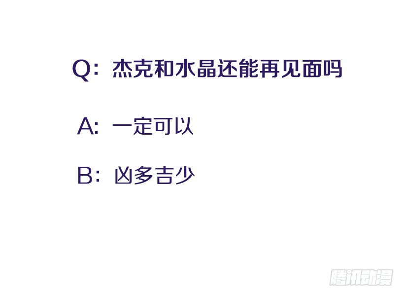 《扑杀少女》141.要幸福的活下去 第42页