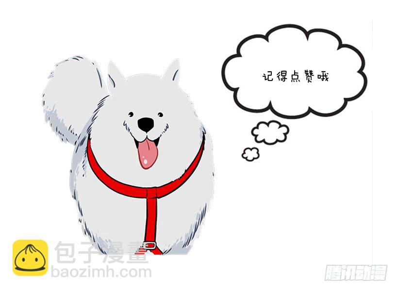 《扑杀少女》141.要幸福的活下去 第44页