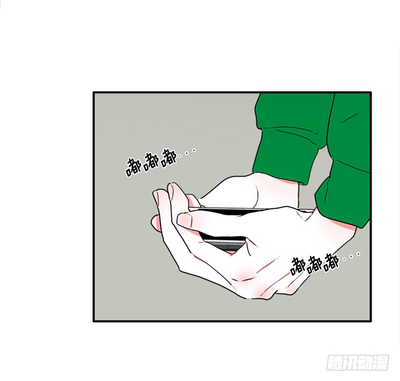 《扑杀少女》141.要幸福的活下去 第6页