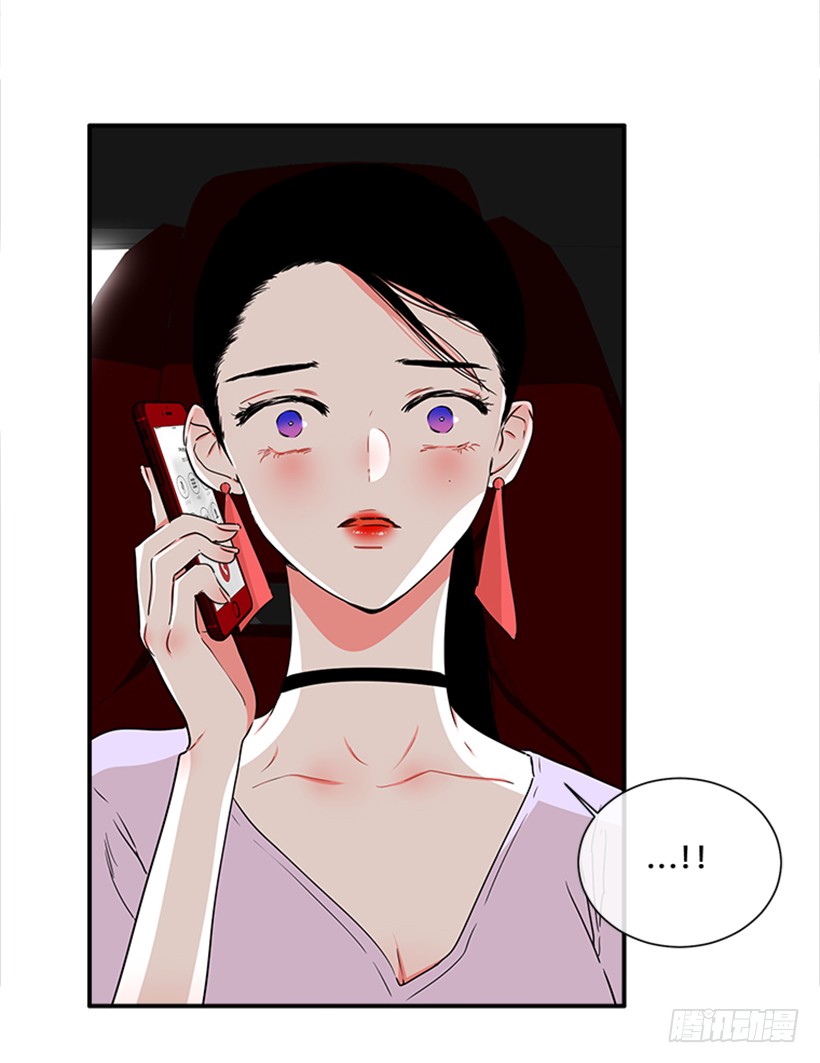 《扑杀少女》141.要幸福的活下去 第9页