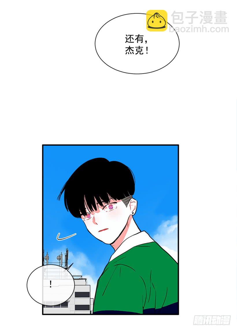 《扑杀少女》140.消散的大喵 第15页