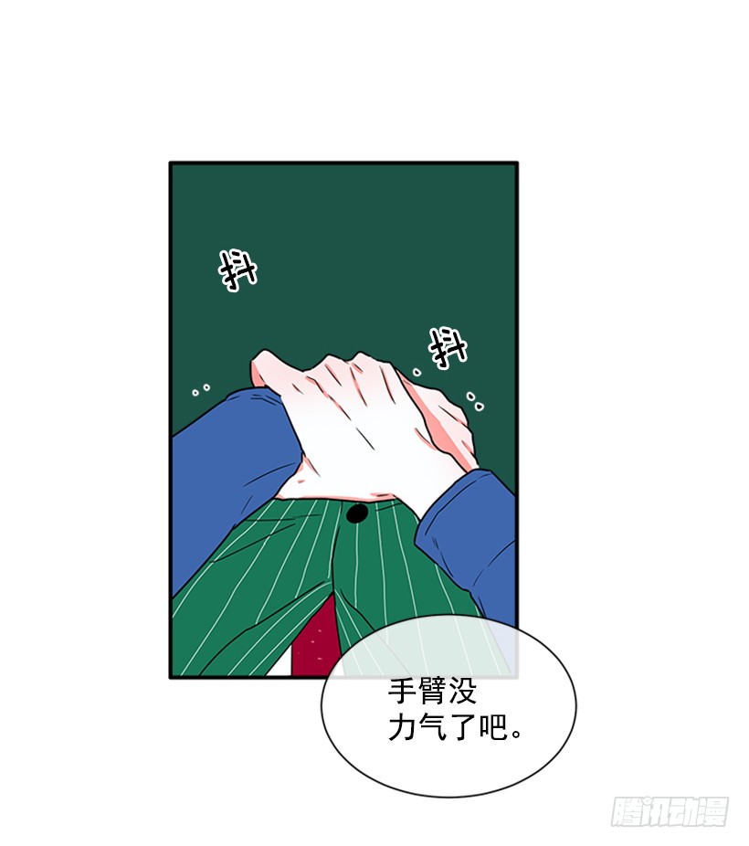 《扑杀少女》140.消散的大喵 第21页