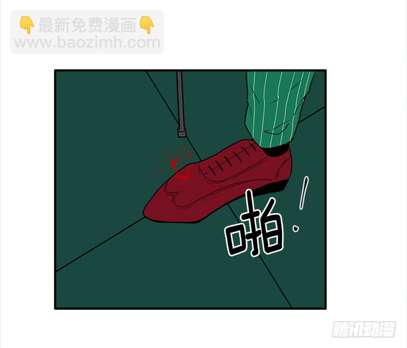 《扑杀少女》140.消散的大喵 第25页