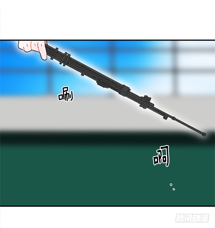 《扑杀少女》140.消散的大喵 第26页