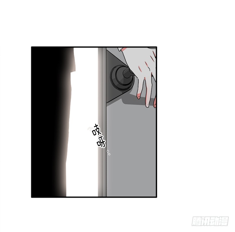 《扑杀少女》140.消散的大喵 第31页