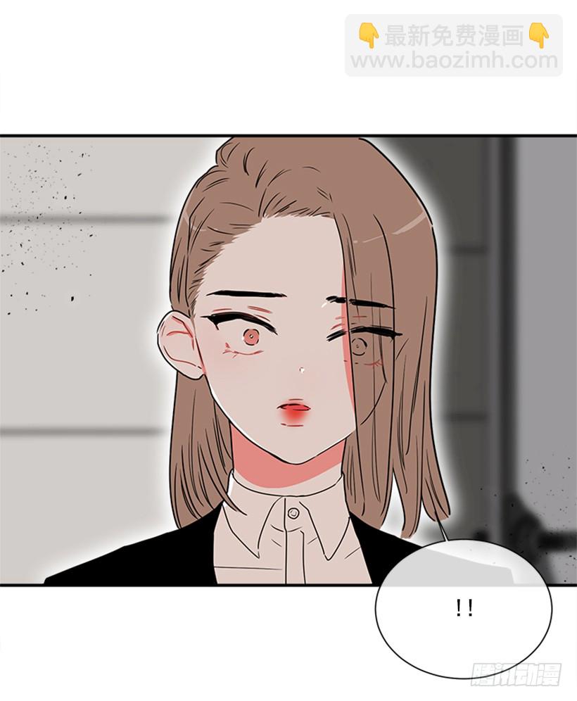 《扑杀少女》140.消散的大喵 第32页
