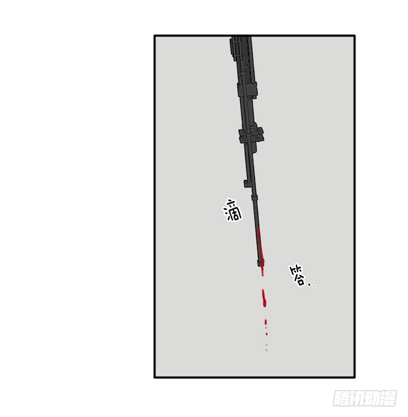 《扑杀少女》140.消散的大喵 第34页