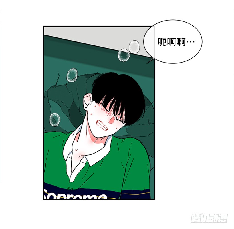 《扑杀少女》139.拼死相救 第10页