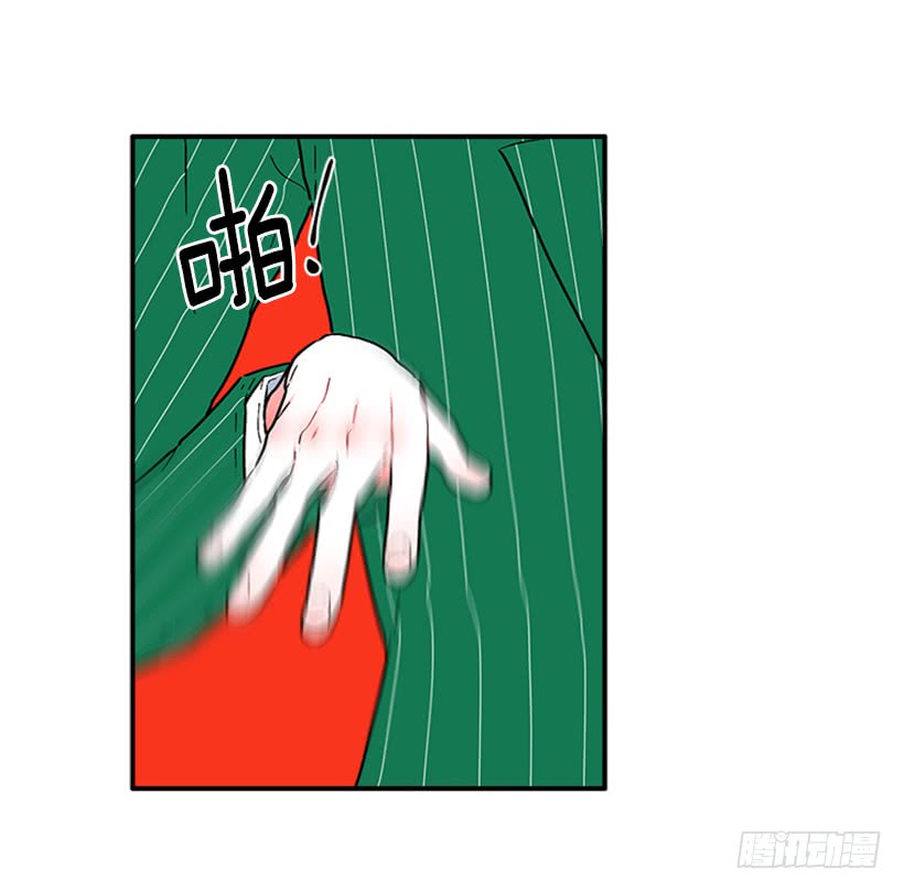 《扑杀少女》139.拼死相救 第15页