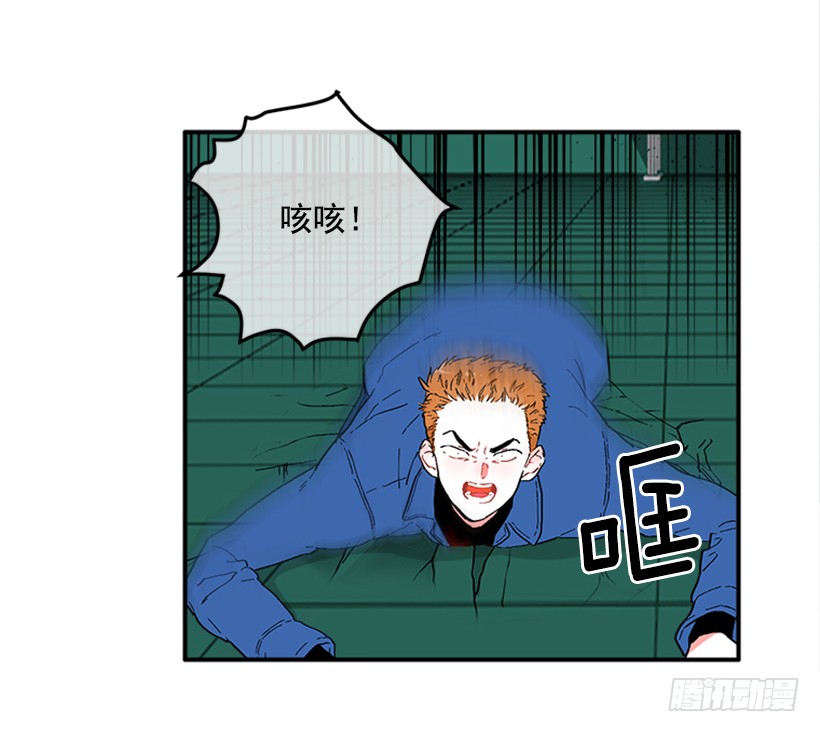 《扑杀少女》139.拼死相救 第16页