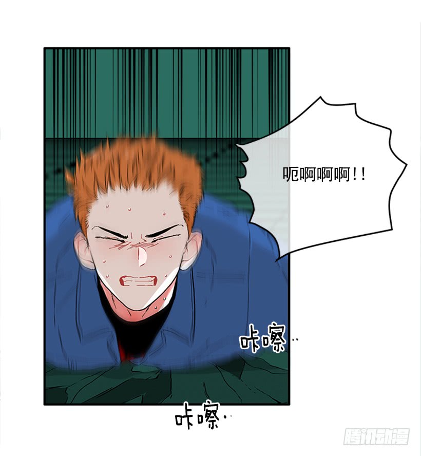 《扑杀少女》139.拼死相救 第17页