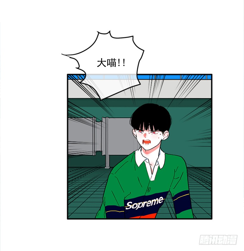 《扑杀少女》139.拼死相救 第18页