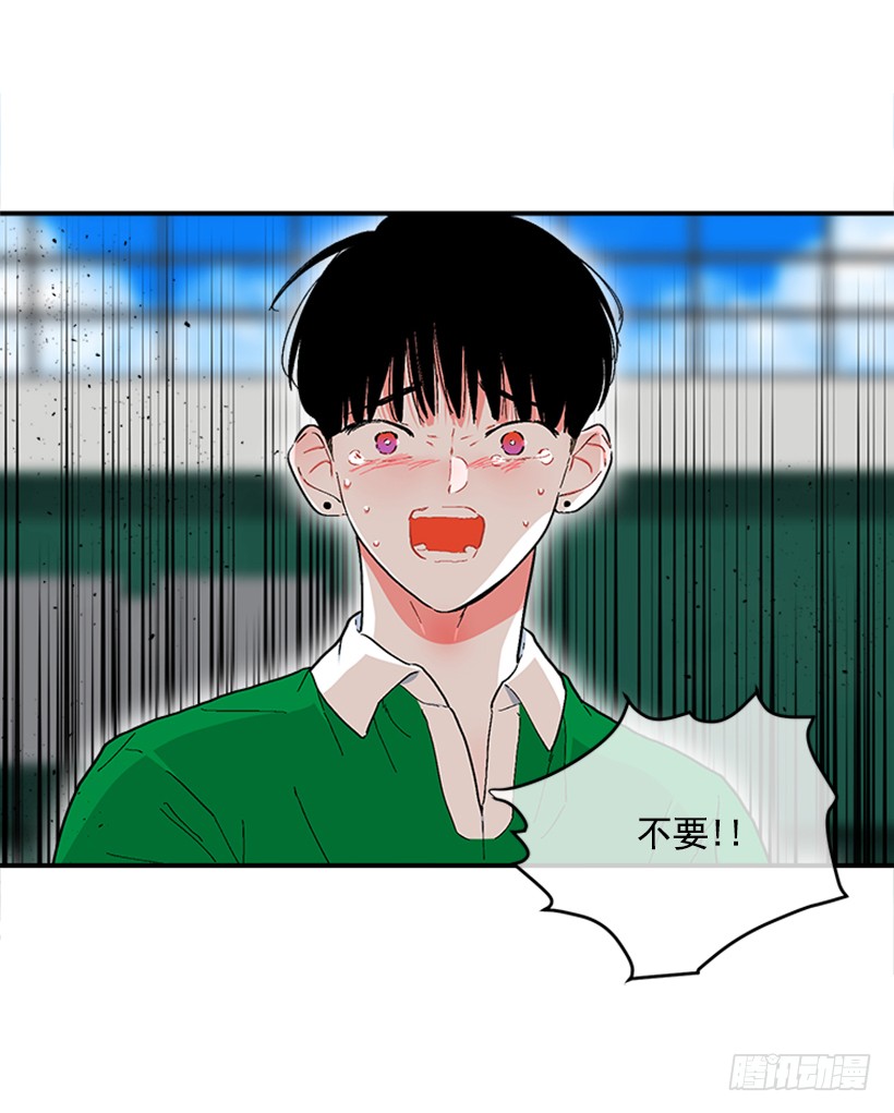 《扑杀少女》139.拼死相救 第23页