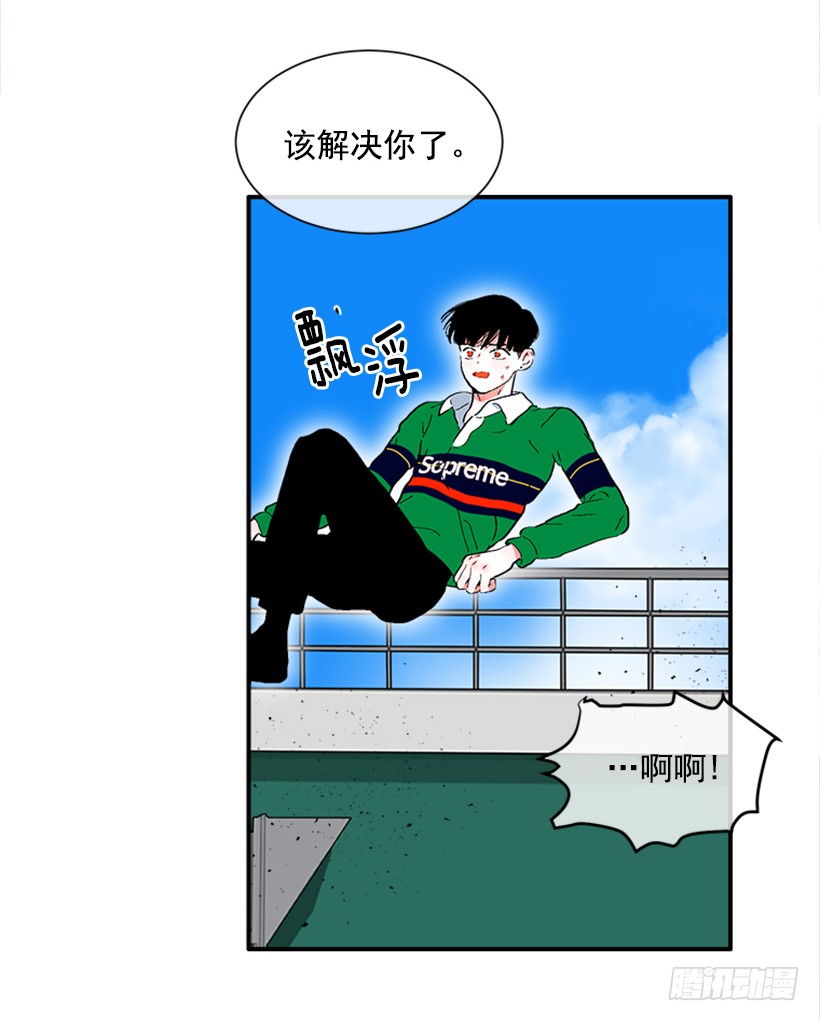 《扑杀少女》139.拼死相救 第27页