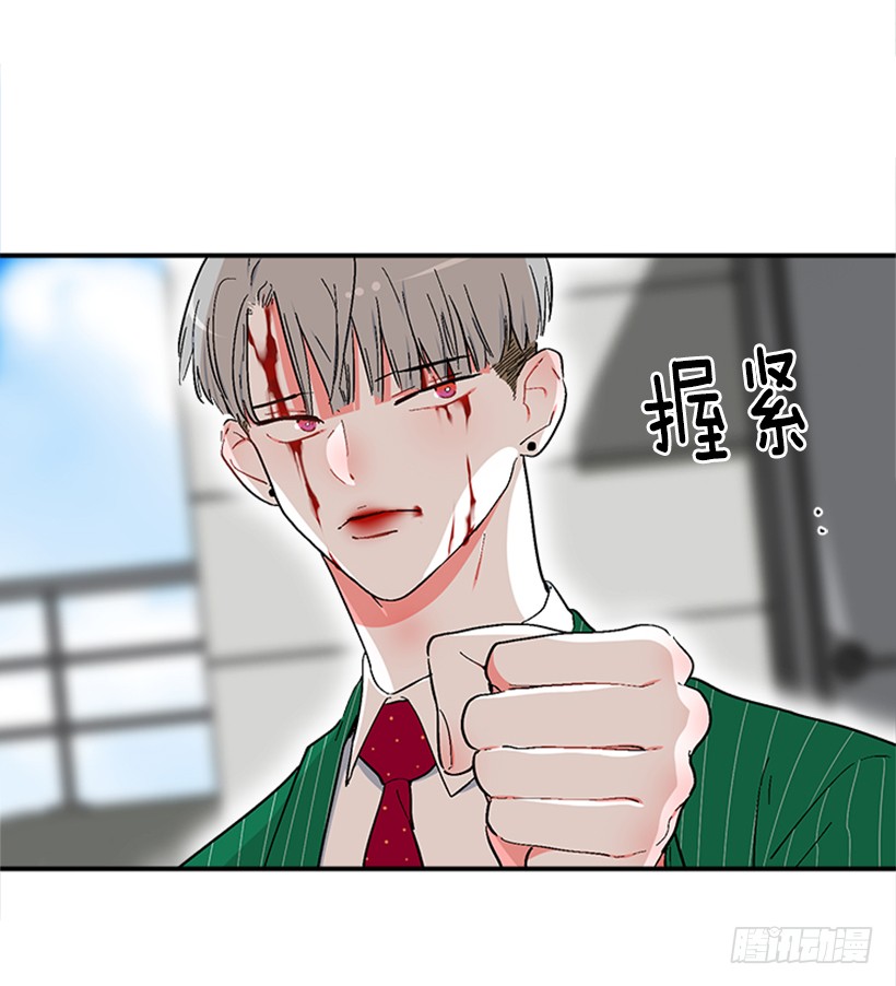 《扑杀少女》139.拼死相救 第28页