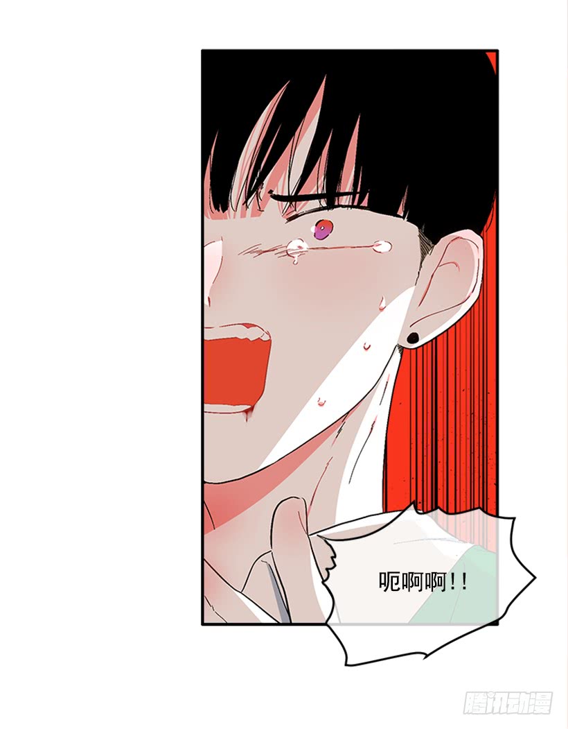 《扑杀少女》139.拼死相救 第29页