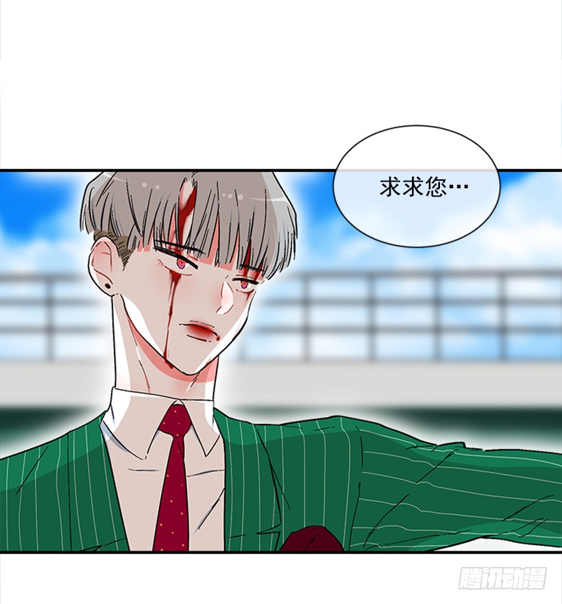 《扑杀少女》139.拼死相救 第33页