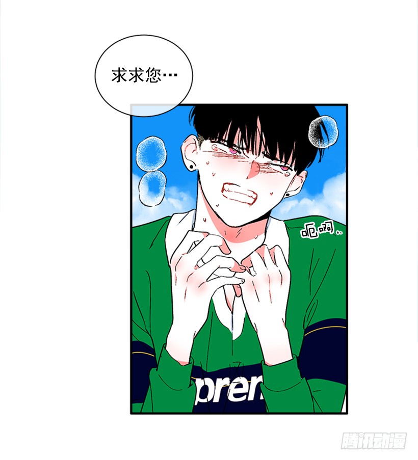 《扑杀少女》139.拼死相救 第34页