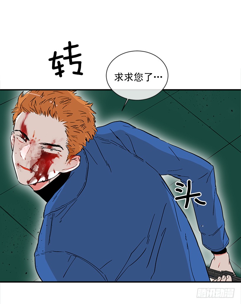 《扑杀少女》139.拼死相救 第35页