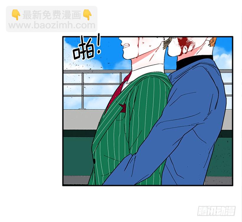 《扑杀少女》139.拼死相救 第39页