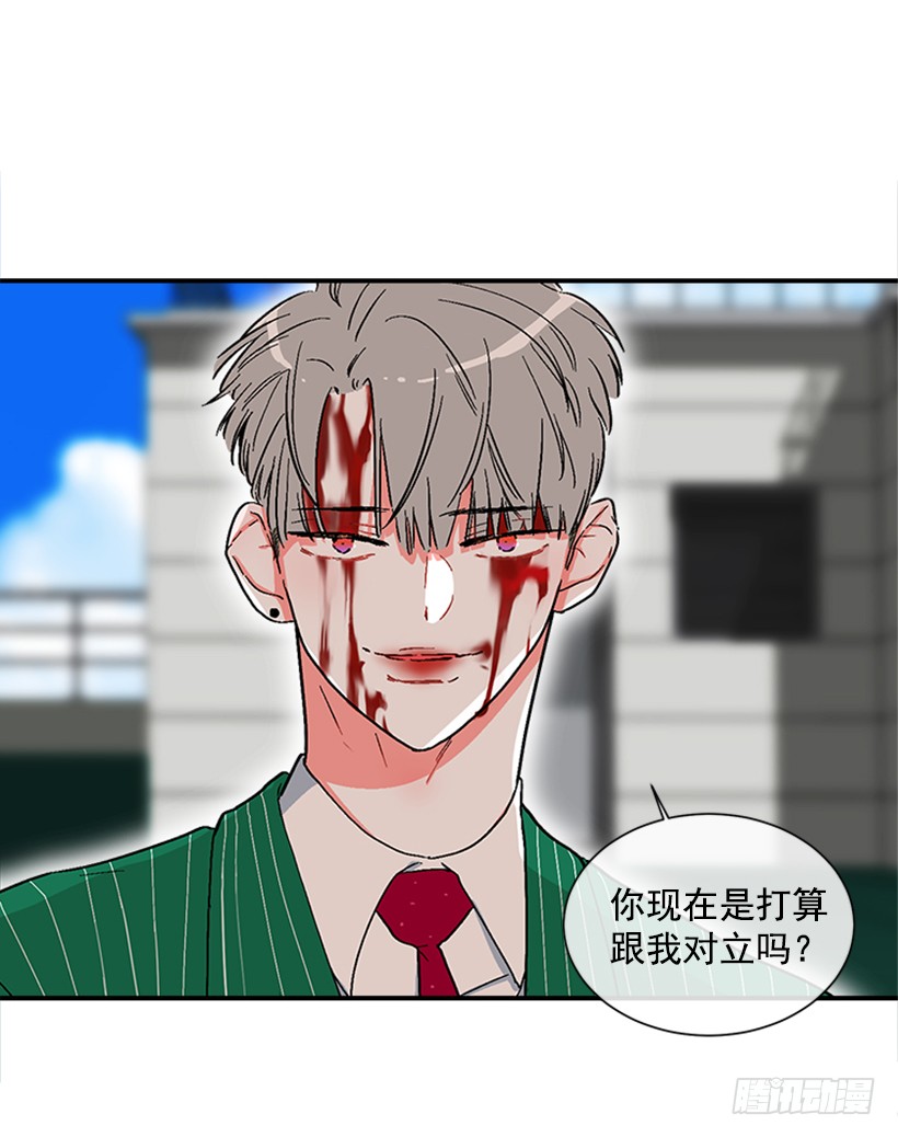 《扑杀少女》139.拼死相救 第3页