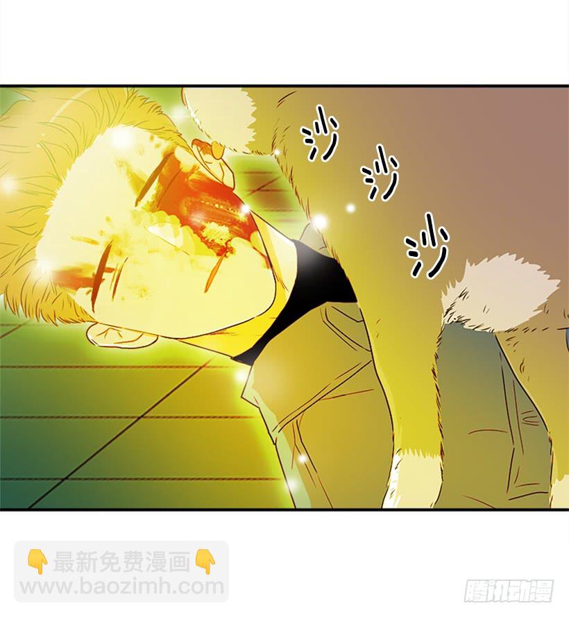 《扑杀少女》139.拼死相救 第47页