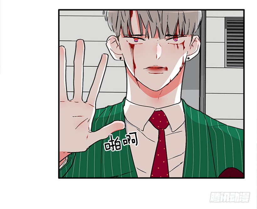 《扑杀少女》139.拼死相救 第6页