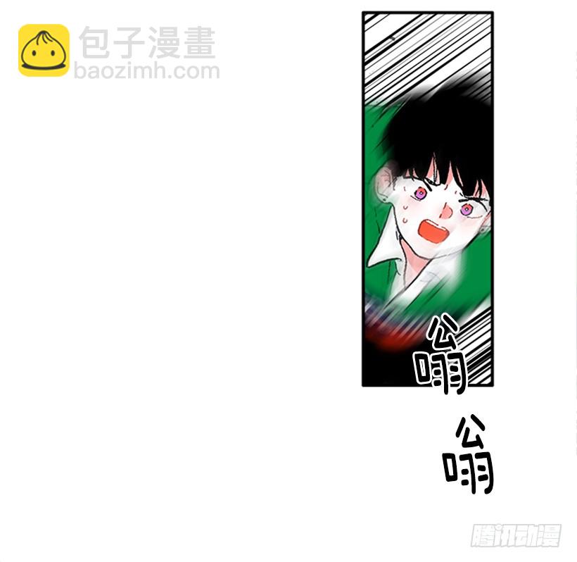 《扑杀少女》139.拼死相救 第8页