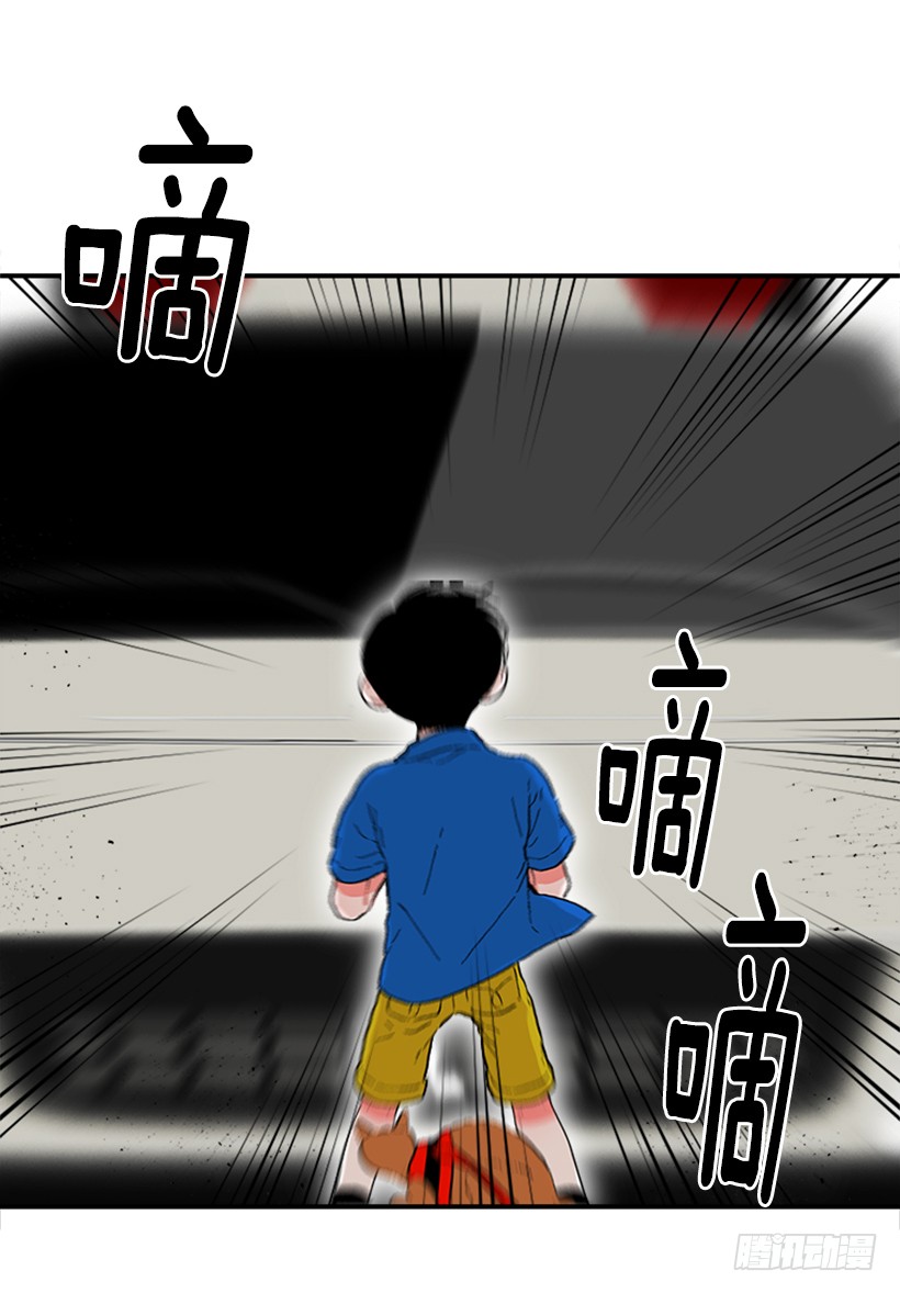 《扑杀少女》138.保护您到最后 第14页