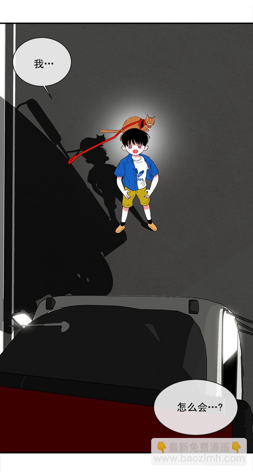 《扑杀少女》138.保护您到最后 第19页
