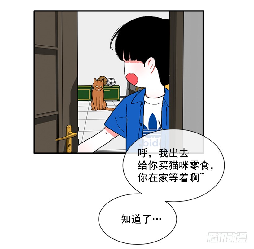 《扑杀少女》138.保护您到最后 第25页