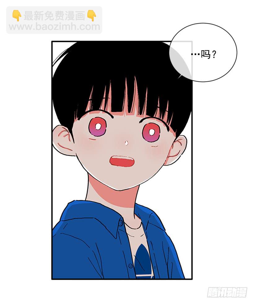 《扑杀少女》138.保护您到最后 第27页