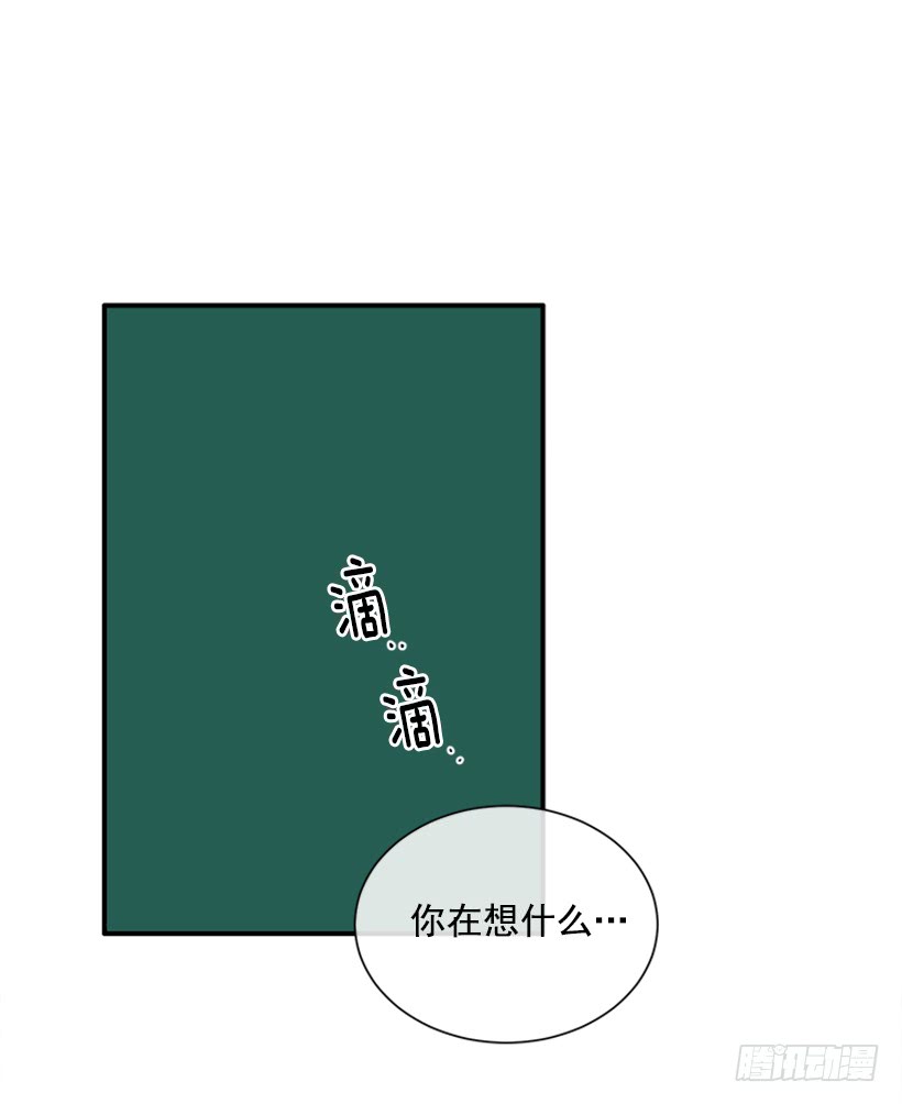 《扑杀少女》138.保护您到最后 第35页