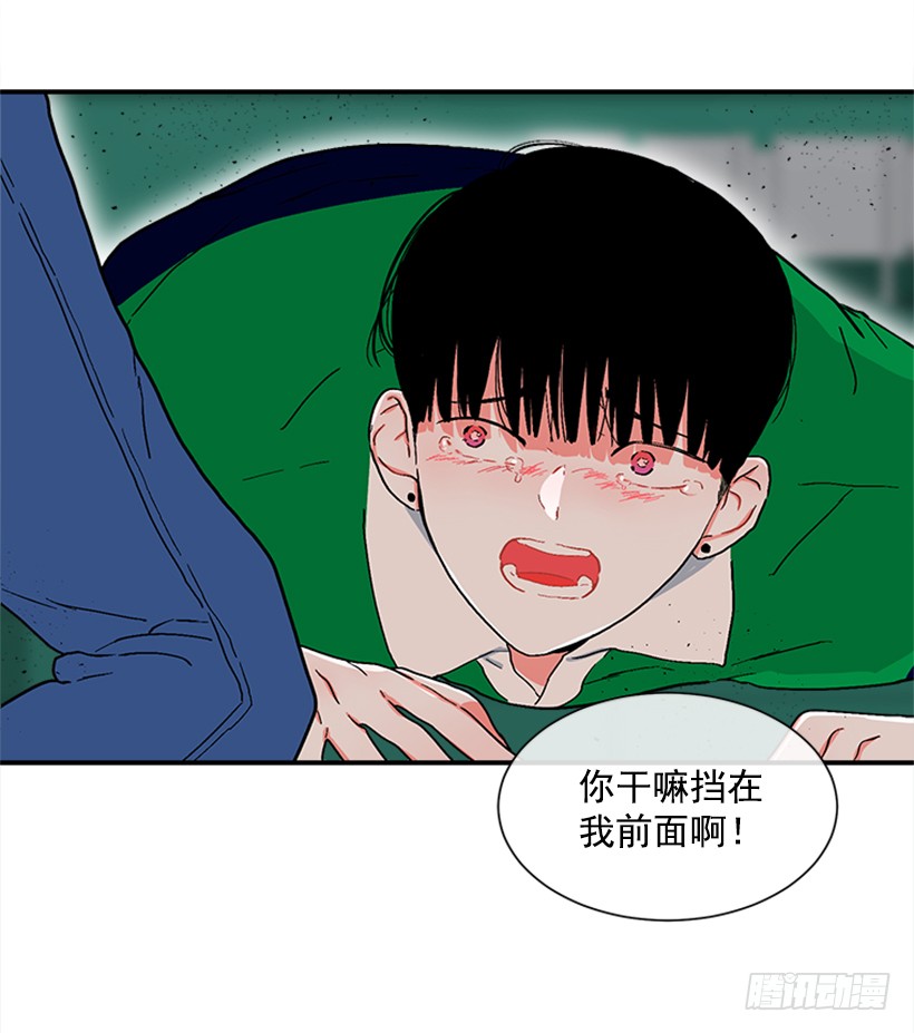 《扑杀少女》138.保护您到最后 第36页