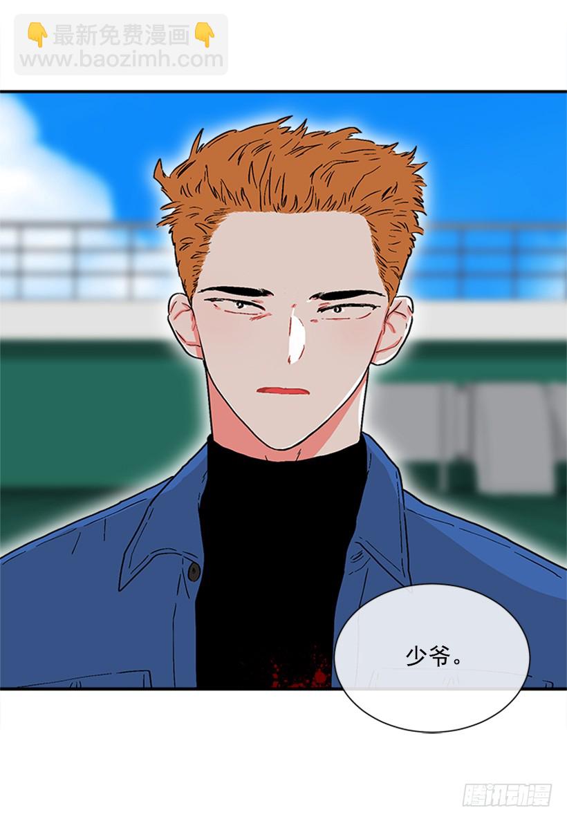 《扑杀少女》138.保护您到最后 第42页