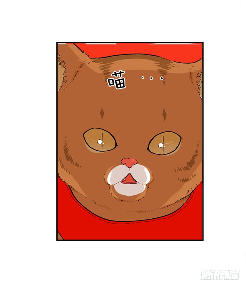 《扑杀少女》138.保护您到最后 第7页