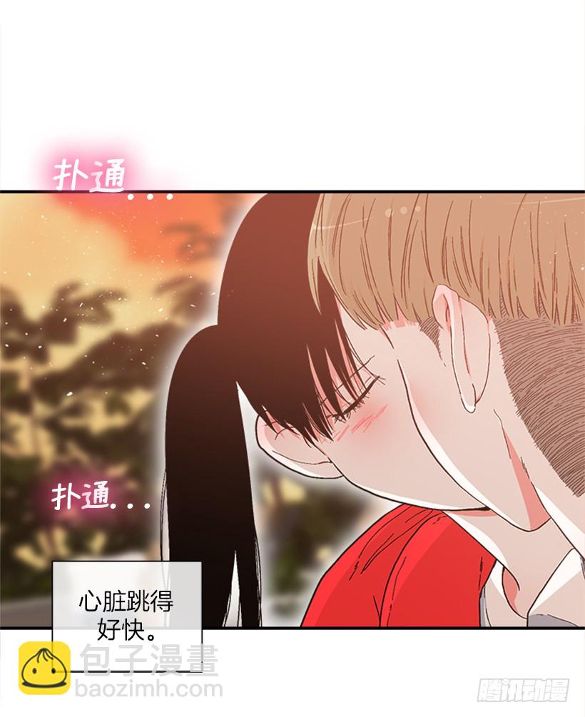 《扑杀少女》145.我会等你的，莎莎！ 第19页
