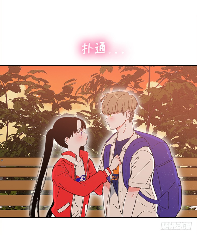 《扑杀少女》145.我会等你的，莎莎！ 第23页