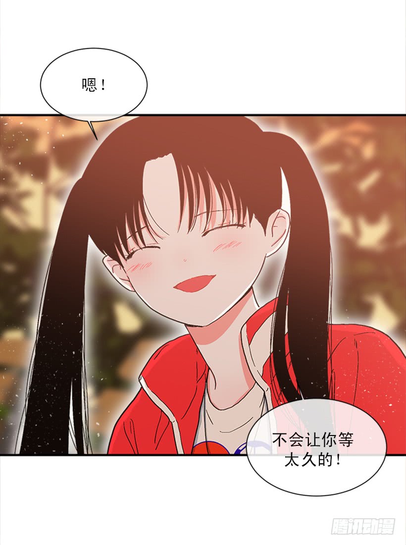 《扑杀少女》145.我会等你的，莎莎！ 第28页